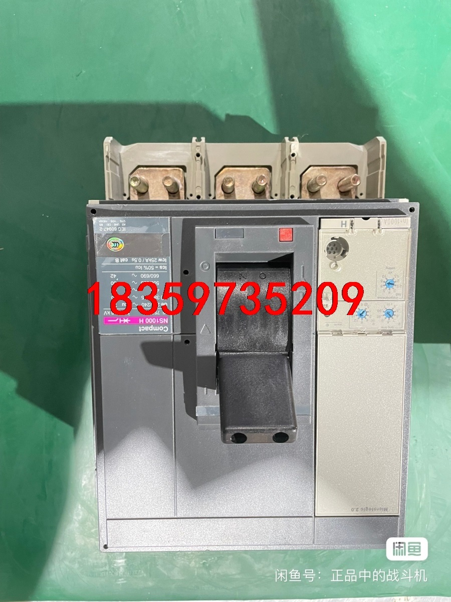 施耐德塑壳断路器1000A空气开关议价