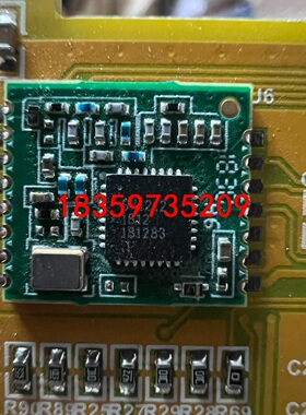 SX1212数量829个，打包价1658元议价