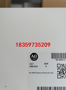 罗克韦尔AB 2085-ECR 全新原装22年议价