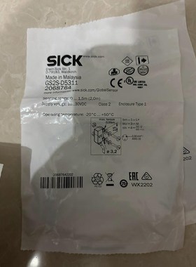 SICK西克GS2S-D5311全新原装正品2068764议价
