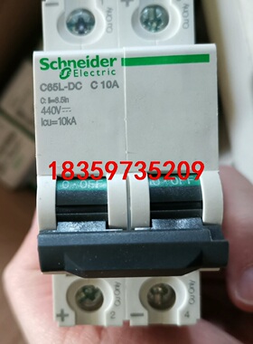 施耐德 直流断路器 A9N22125   C65L-DC C议价