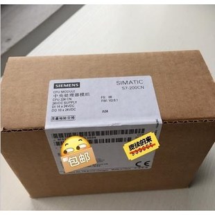 有现议价 0XB8质保一年 全新未开封6ES7214 1AD23