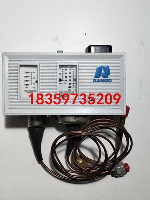 ranco 兰柯 双压控制器议价