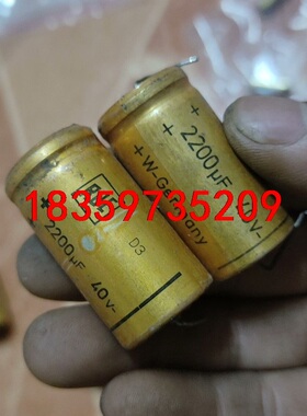 1对价35元包邮 德国 ROE 金装 40V2200UF D议价