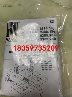 威图 RITTAL 2388150 2388.150 EMC议价