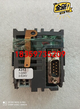 X313   2544201100     E35124议价