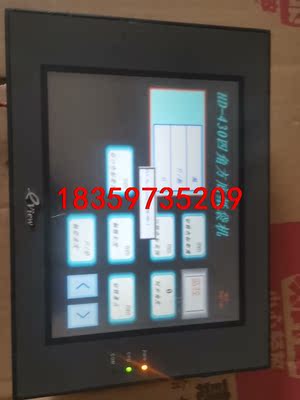 MT4403T 触摸屏 功能包好议价