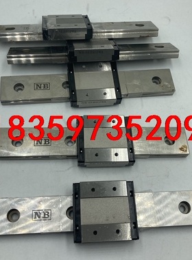 原装N B 品牌SEBS12WA 滑块 线轨长150MM 数议价