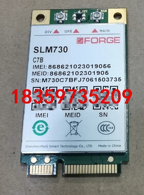 美格SLM730-C7B和方格SLM730-C7B 拆机4G议价