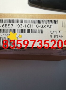 6ES7 193-1CH10-0XA0 西门子 原装正品 全议价