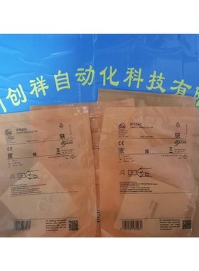 IFS245传感器IFM现货IFS245易福门全新议价