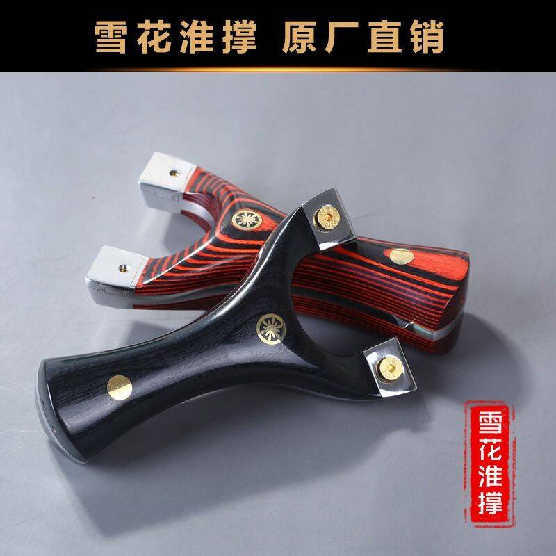 淮撑快压飞虎不锈钢夹片免绑弹弓图片