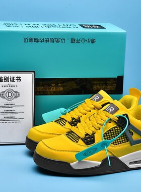 【AJ4球鞋系列男女同款36码-45码】12种配色电母奥利奥篮球鞋