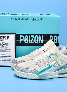 【AJ4系列男女同款35码-45码】6种配色米色 白红低帮潮流休闲板鞋