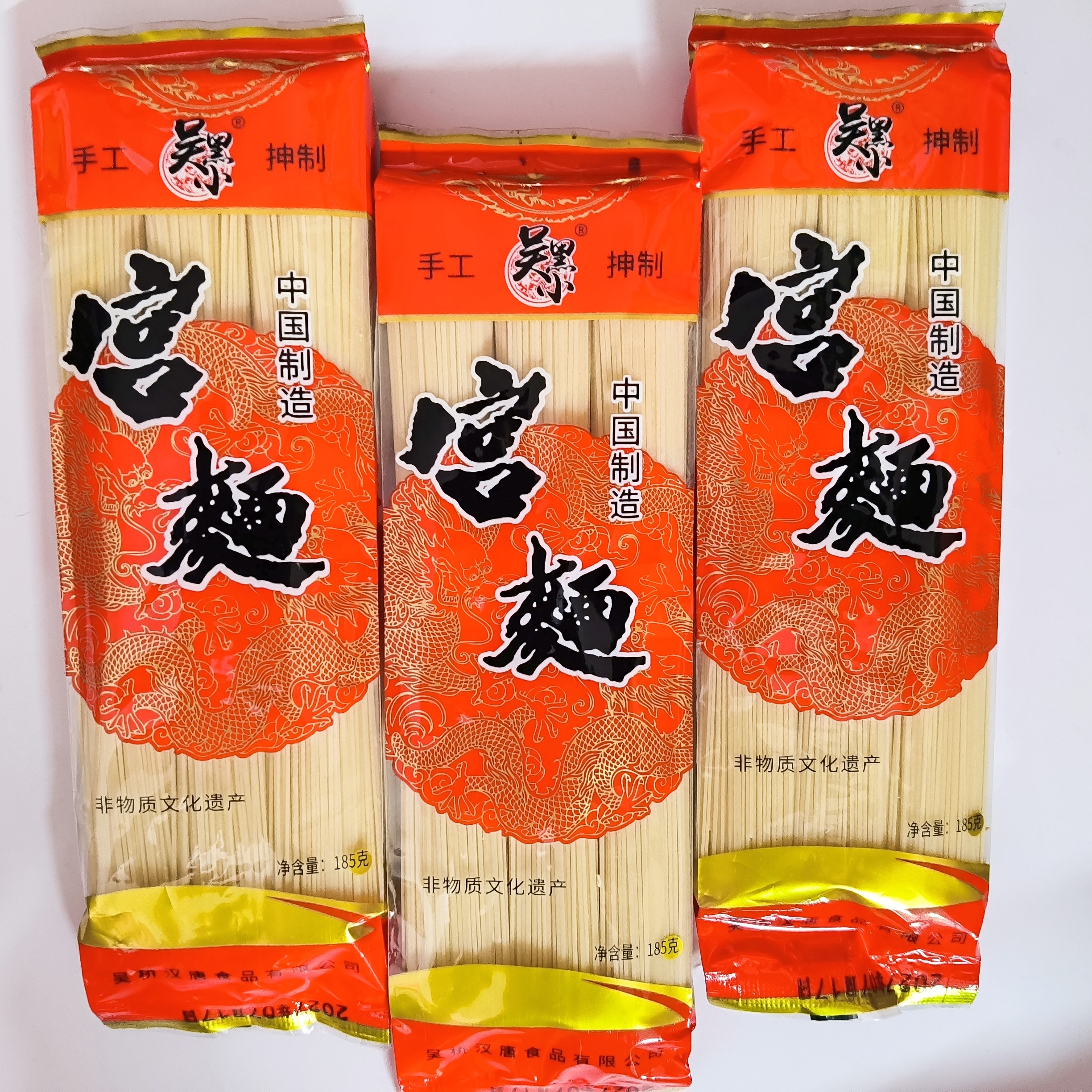 河北吴桥 吴黑小宫面 汉唐食品 宫面 185克袋 包邮部分地区图片