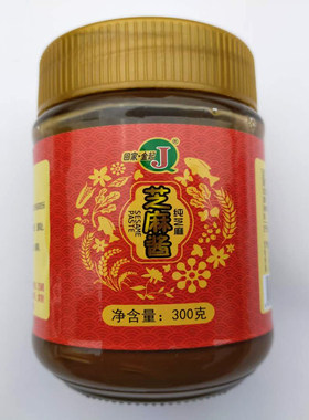 沧州特产 回家金起麻酱 芝麻酱 300克玻璃瓶装 /1瓶包邮部分地区