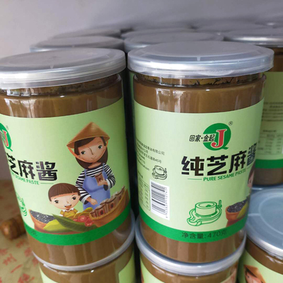 沧州特产回家金起芝麻酱