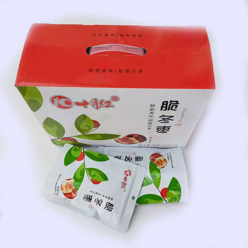 十月红脆冬枣 天天食品  50克&times;20袋  自封袋 包邮大部分地区