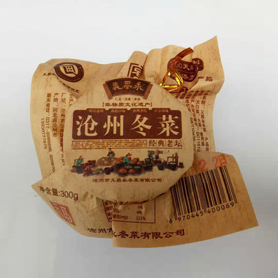 沧州义昌永冬菜300克坛装天气关系封口处会有溢出  包邮部分地区