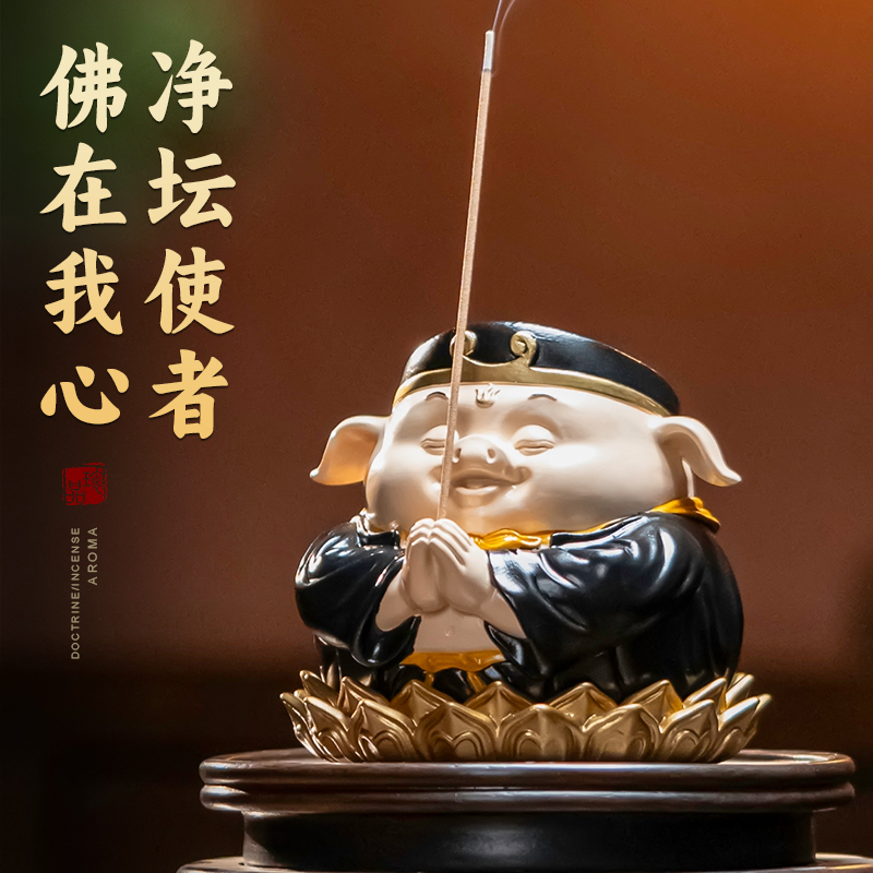 Q版西游记香炉沉檀香桌面工位文创小摆件创意茶桌造景装饰工艺品