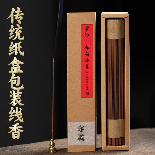 鹅梨帐中香天然沉檀龙涎线香助眠