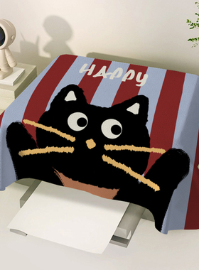 卡通猫咪打印机防尘罩投影仪方巾饮水机电饭锅家电防灰尘万能盖布