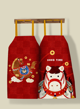 2026年卡通马红色挂脖围裙厨房防溅水做饭围腰混纺年味工作服罩衣