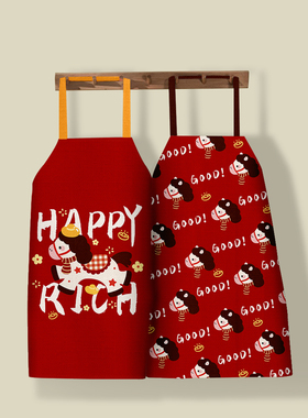 新年红色卡通马年挂脖围裙厨房防溅水餐饮工作服男女通用围腰罩衣