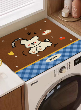 卡通洗衣机防尘垫双开门冰箱顶防尘皮革盖布滚筒式方形皮革台面垫
