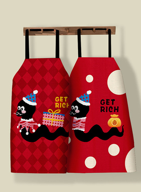 蛇年款厨房专用围裙加厚混纺防溅水防油污红色喜庆餐饮工作服均码