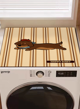 橙色回忆可爱狗狗滚筒洗衣机防水防尘罩卫生间万能盖垫冰箱顶盖布