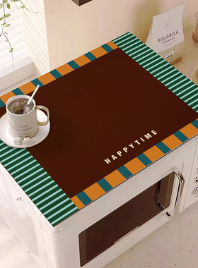 家用厨房微波炉防尘罩烤箱皮革免洗耐脏盖垫高级耐磨盖巾