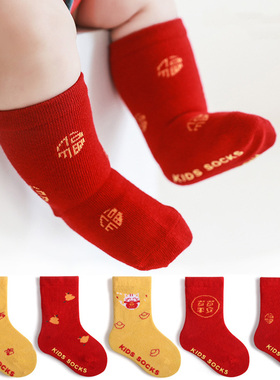 婴儿红色袜子6-12月1一2岁百天男女宝宝无骨纯色福字袜过新年棉袜