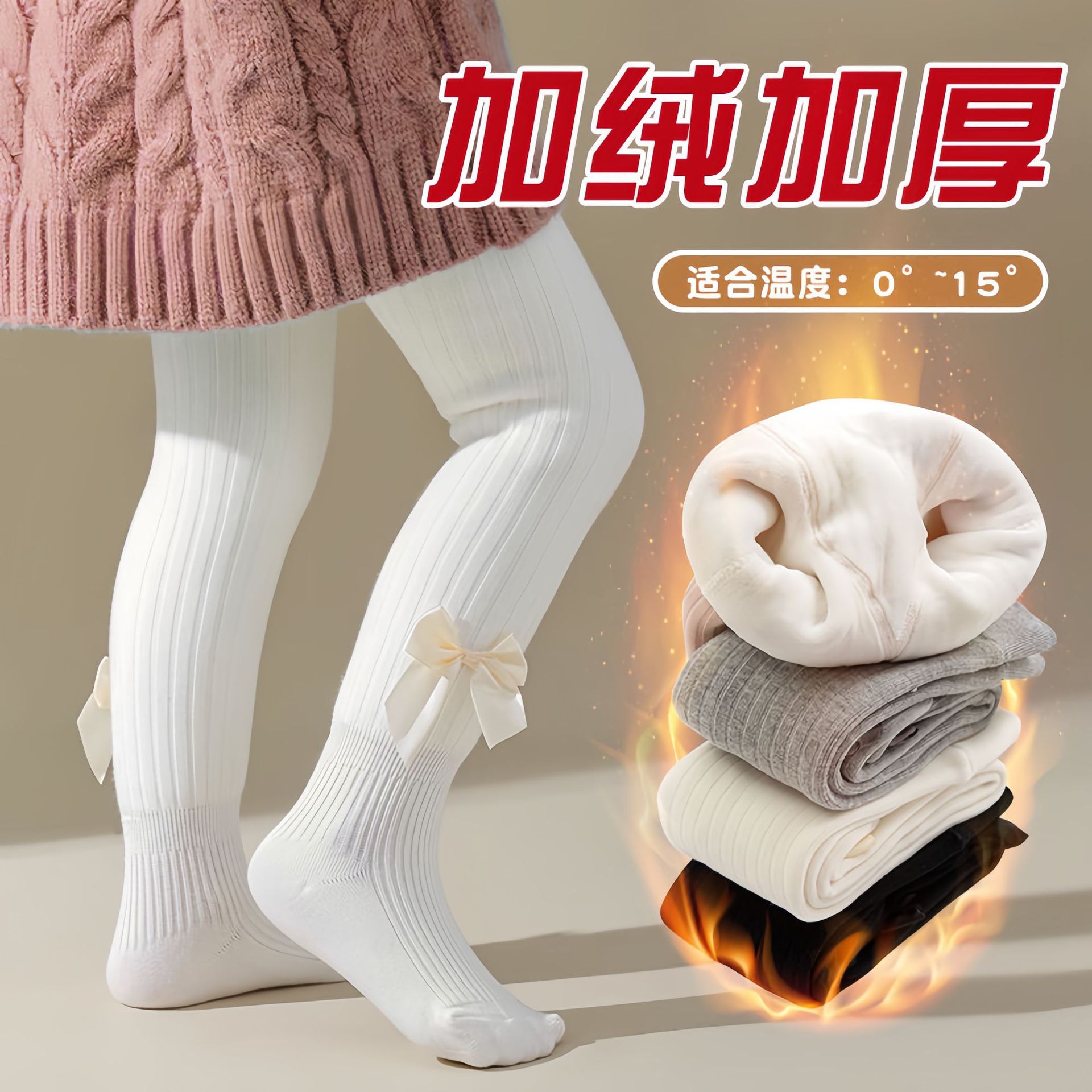 儿童连裤袜打底裤女童大pp裤袜裤子蝴蝶结加绒加厚东北精梳棉秋冬