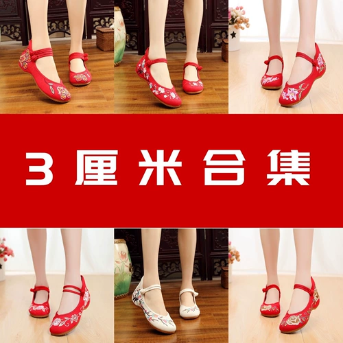 Ханьфу, летняя обувь, высокие свадебные туфли, этнические женские часы, мягкая подошва, этнический стиль