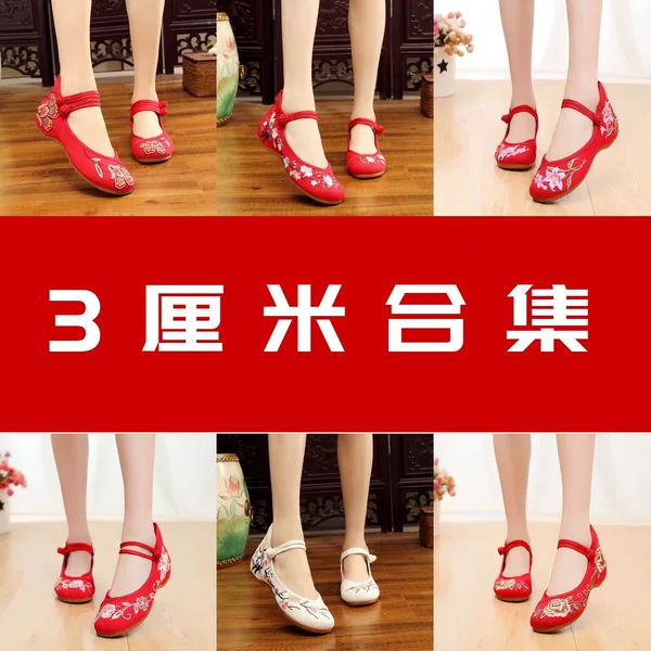 Товары от 隐问旗舰店