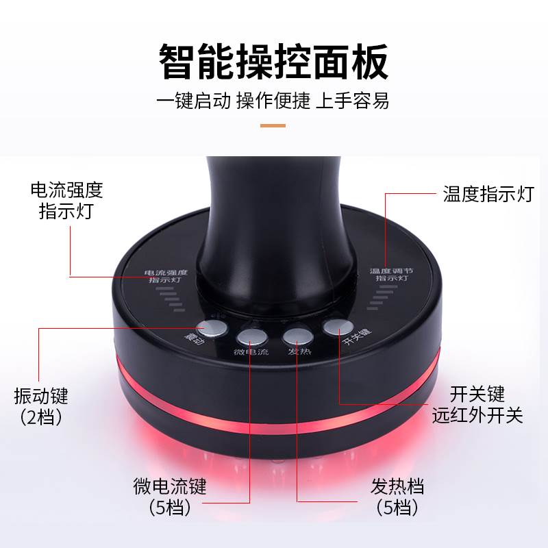 YA-MAN电动经络刷五行经络疏通仪淋巴排毒刮痧仪全身通用按摩仪器