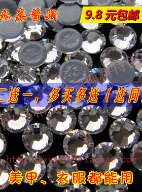 diy秀禾服平底白色奥钻