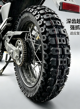 越野摩托车轮胎拉力摩托ADV全地形深齿真空胎17寸KTM 525X 502 DL