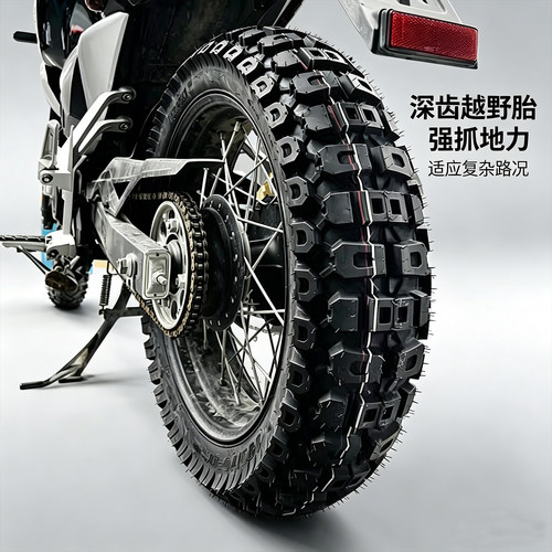 DAKE全地形越野真空胎新款特惠