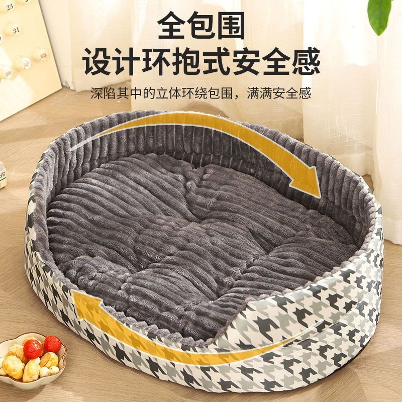 狗窝冬季保暖双层狗狗垫子睡觉用猫窝四季通用大型犬拉布拉多狗床