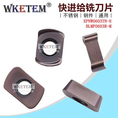 不锈钢开粗铣刀粒BLMP0603