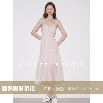 夏季新款进口铜氨丝吊带裙