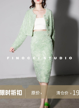 FINOCCI 幻彩超柔多色金银丝精致复古黄金比例亮眼时髦毛织套装