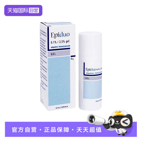 原装进口正品