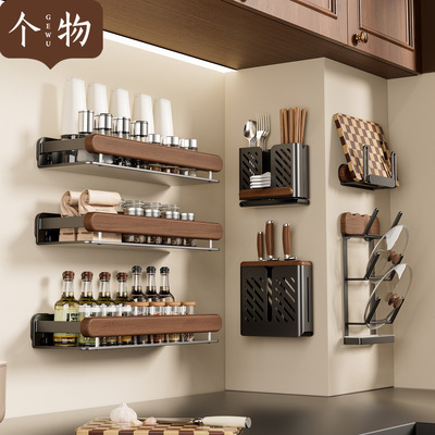 网红胡桃木壁挂调料拐角架