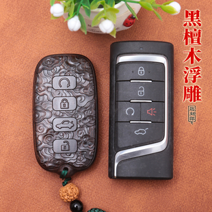 适用传祺M8钥匙套GS4改装GS3GS8专用M6浮雕E8改装木质钥匙壳