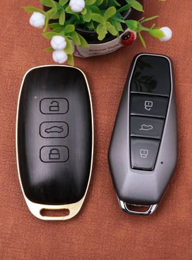 高级感奇瑞eq7钥匙套23新款舒享家EQ7专用icar03改装檀木车钥匙壳
