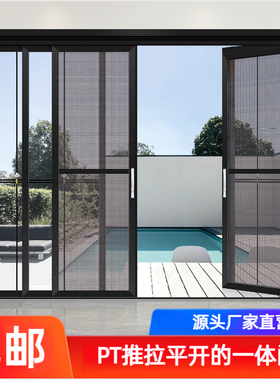 定制阳台pt推拉一体门厨房三联动pd折叠门铝合金玻璃移门卫生间门
