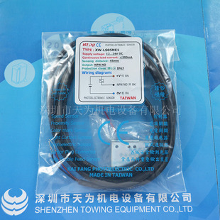 直销 NPN KFPS台湾开放反射型光电开关 LS05NE1原装